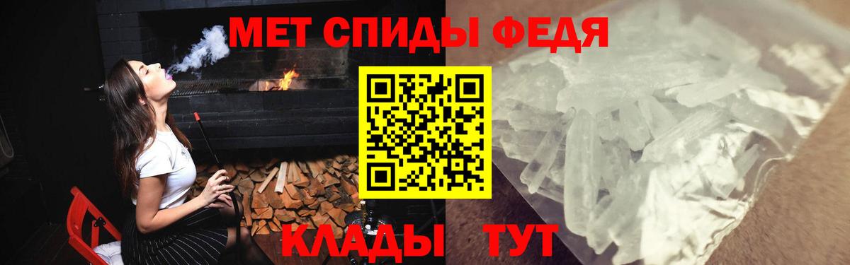 АМФ Розовый Ейск