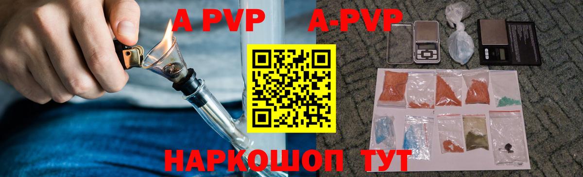 Ейск  ГАШИШ  Кокаин  Мефедрон   COCAIN  Вход с VPN  Каннабис 