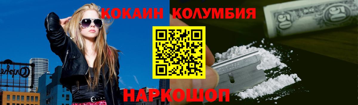 Кокаин Боливия Ейск