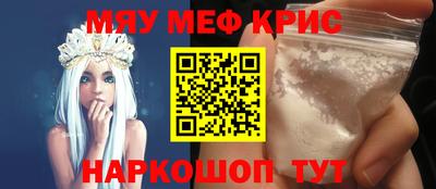 альфа пвп Кинель