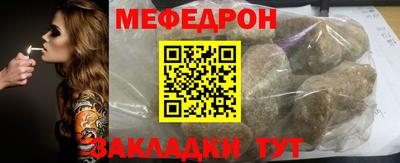 альфа пвп Кинель