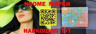 таблы Кимры