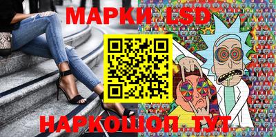 PSILOCYBIN Коммунар