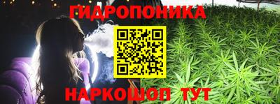 трава Комсомольск-на-Амуре
