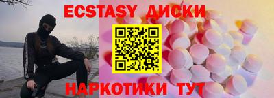 таблы Кимры