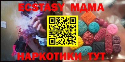 таблы Кимры