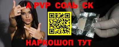 таблы Кимры