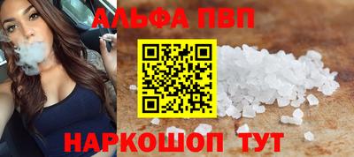 таблы Кимры
