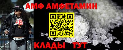 спайс Кингисепп