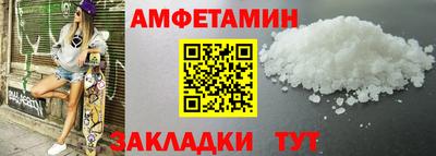 спайс Кингисепп