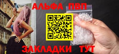 таблы Кимры