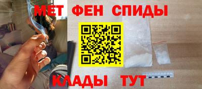 спайс Кингисепп