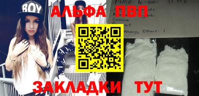 таблы Кимры