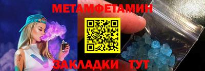 таблы Кимры