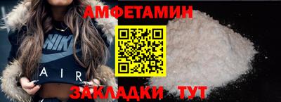 альфа пвп Кинель