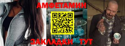 альфа пвп Кинель