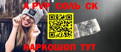 эйфоретик Конаково