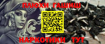таблы Кимры