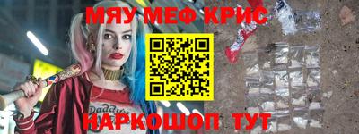 альфа пвп Кинель