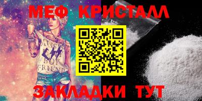 альфа пвп Кинель