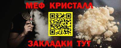 таблы Кимры