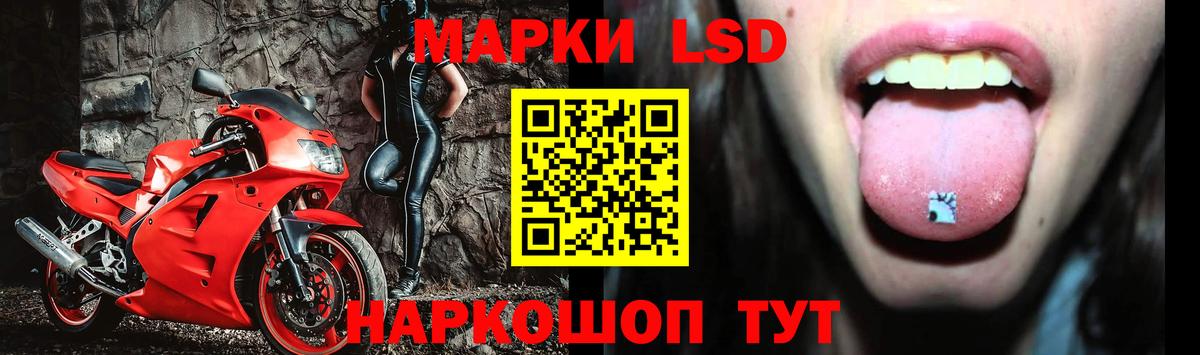 LSD-25 экстази кислота  Лсд 25 экстази ecstasy  Вход с VPN  Ейск 