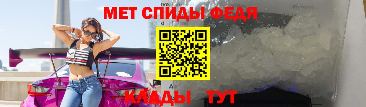МЕТАМФЕТАМИН  Вход с VPN  Ейск  МЕТАМФЕТАМИН винт  МЕТАМФЕТАМИН винт 