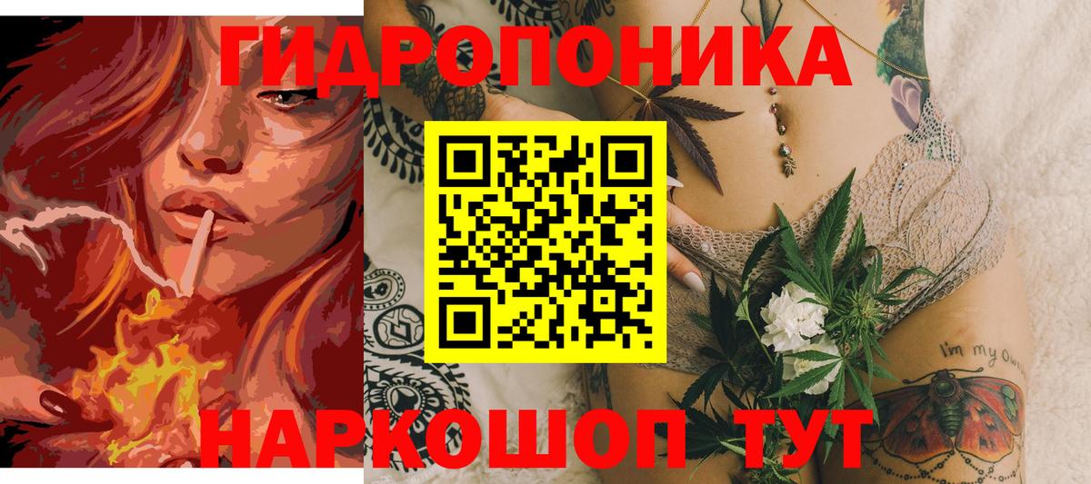 Шишки марихуана VHQ  Вход с VPN  Конопля конопля  Ейск 